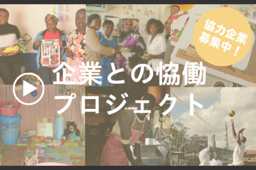 企業おれんじ.png